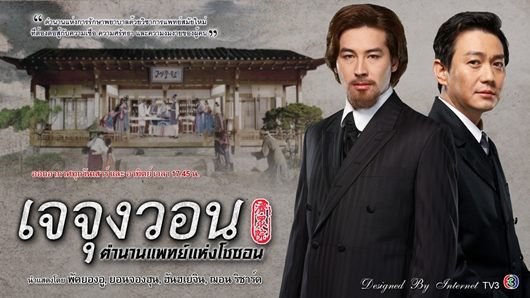 เจจุงวอน...^^