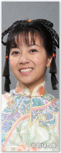 《食为奴》Chi Wei Nu 2014 TVB part2