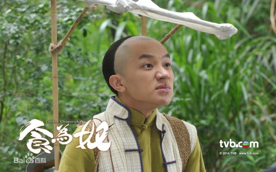 《食为奴》Chi Wei Nu 2014 TVB part2