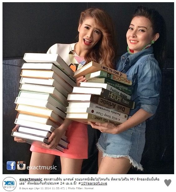 "รักฉันนั้นคือเธอ"  รวมพลัง The Star 10 รุ่น 50 ชีวิต