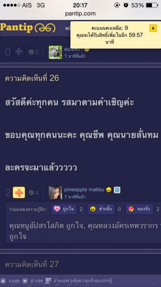 สุสานคนเป็น มาแล้ว กริ๊ดดด หลอน มาก น่ากลัวมากกกก