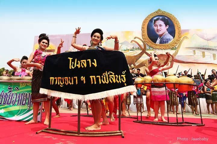 สาวโปงลาง..So Cute..><'''