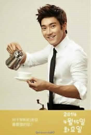 siwon SJ