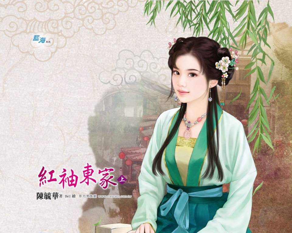 ภาพสาวงามแดนมังกร part16