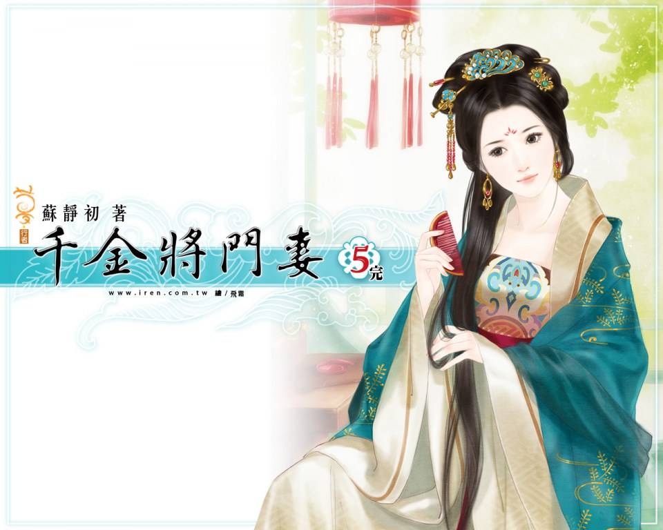 ภาพสาวงามแดนมังกร part16
