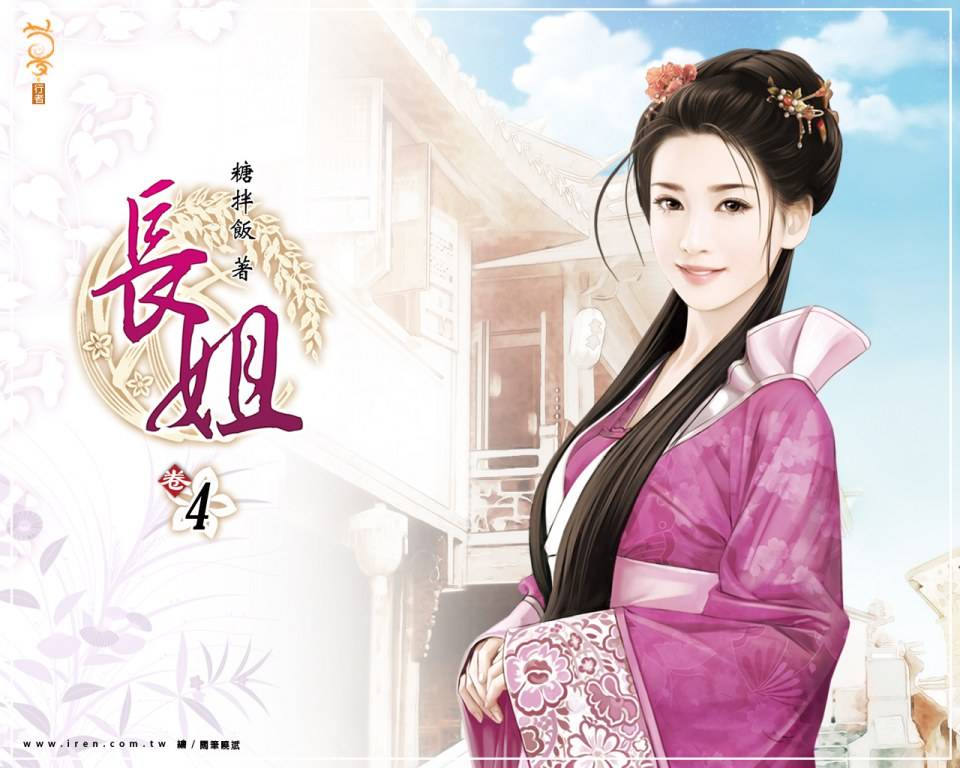 ภาพสาวงามแดนมังกร part16
