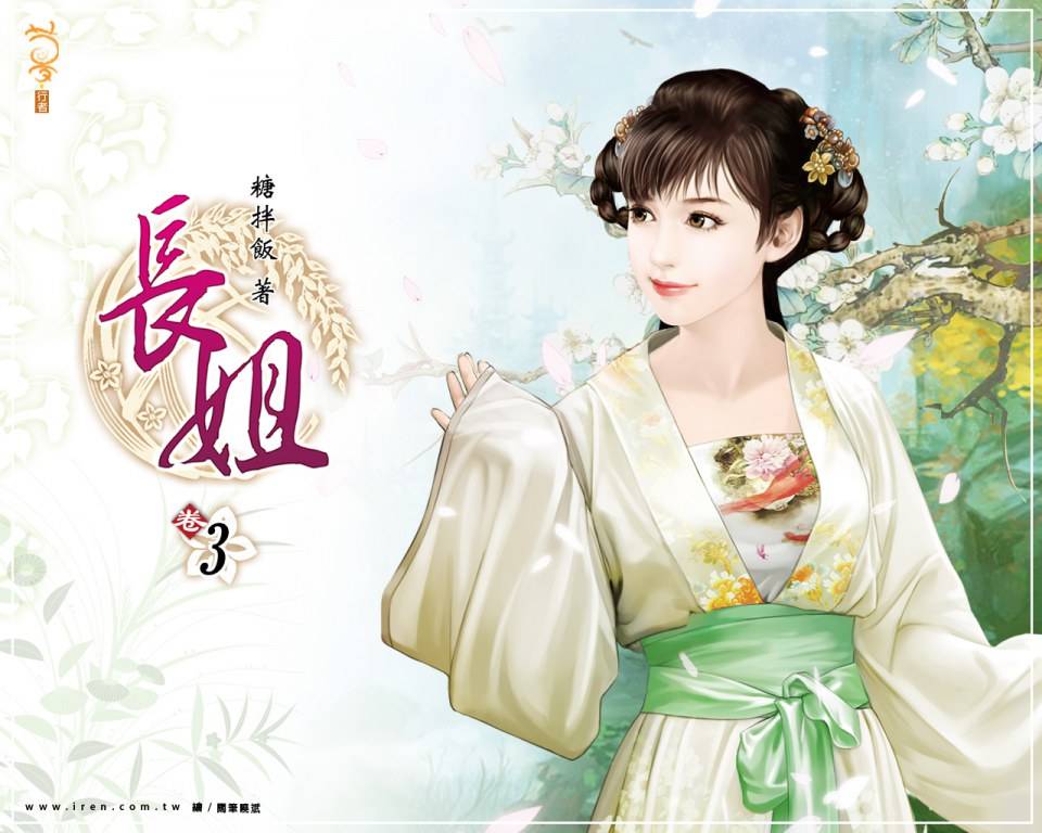 ภาพสาวงามแดนมังกร part16