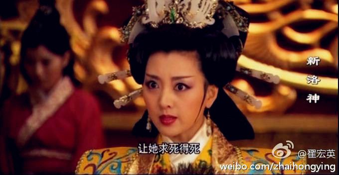 ตำนานรักบทเพลงสวรรค์《新洛神》 Legend of Goddess Luo 2013 part5