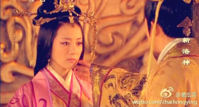 ตำนานรักบทเพลงสวรรค์《新洛神》 Legend of Goddess Luo 2013 part5