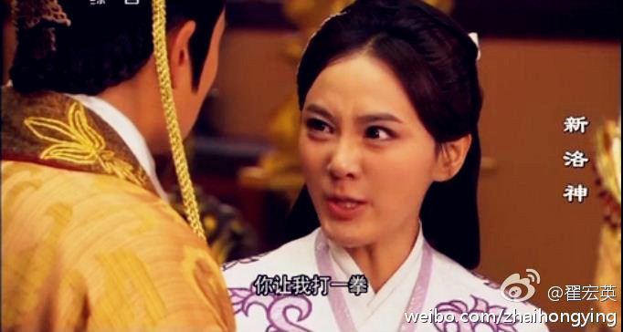 ตำนานรักบทเพลงสวรรค์《新洛神》 Legend of Goddess Luo 2013 part5