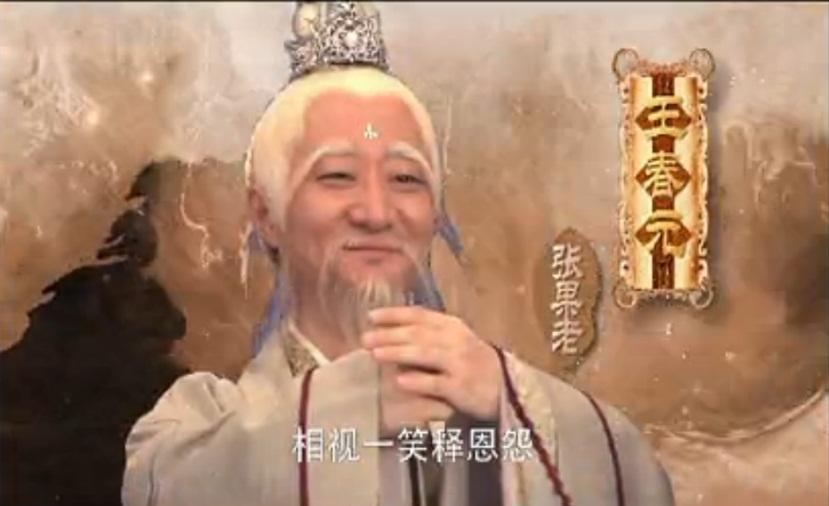 The Legend Ba Xian / Ba Xian Qian Chuan 《八仙前传》2014 part2