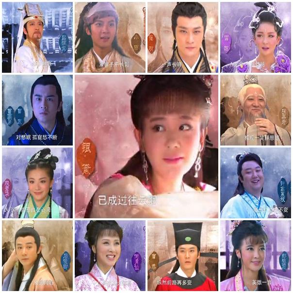The Legend Ba Xian / Ba Xian Qian Chuan 《八仙前传》2014 part2