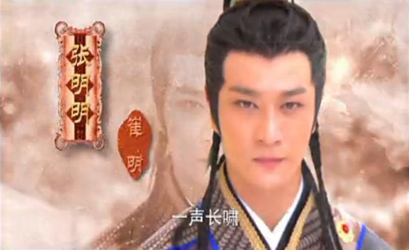 The Legend Ba Xian / Ba Xian Qian Chuan 《八仙前传》2014 part2
