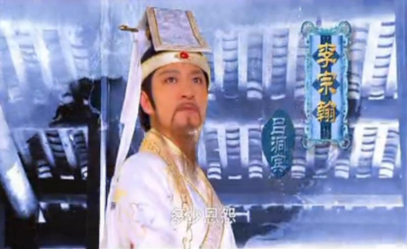 The Legend Ba Xian / Ba Xian Qian Chuan 《八仙前传》2014 part2