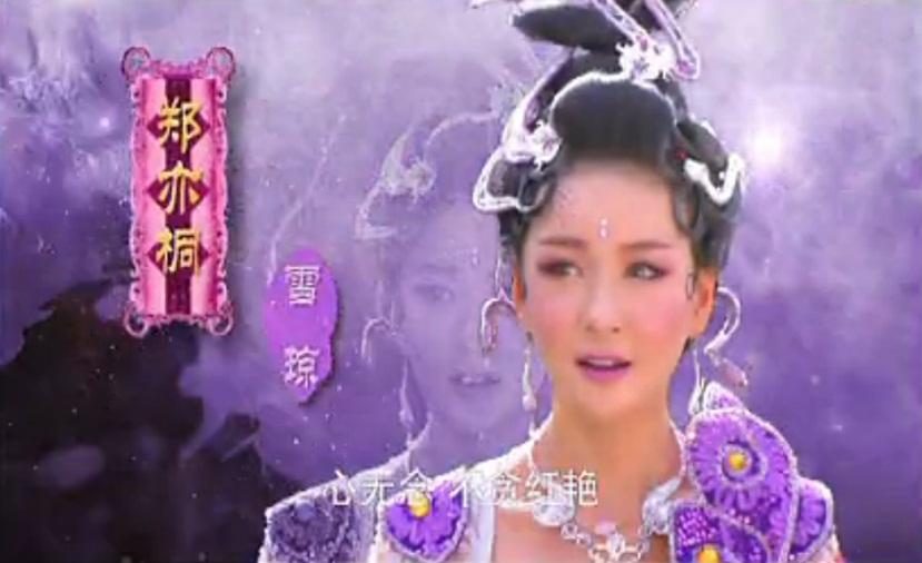 The Legend Ba Xian / Ba Xian Qian Chuan 《八仙前传》2014 part2
