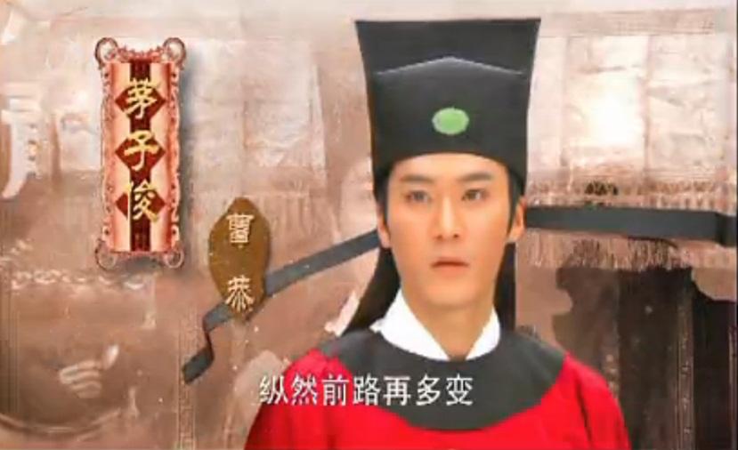 The Legend Ba Xian / Ba Xian Qian Chuan 《八仙前传》2014 part2