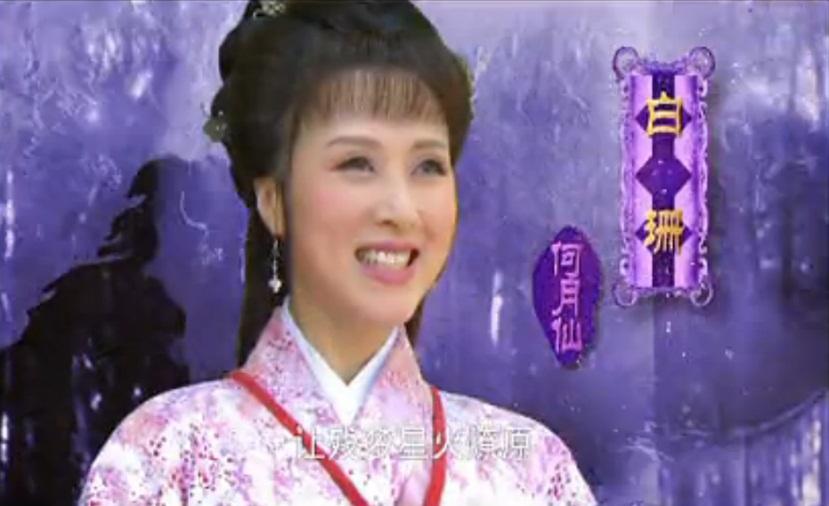 The Legend Ba Xian / Ba Xian Qian Chuan 《八仙前传》2014 part2