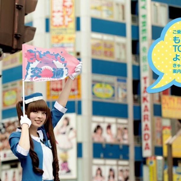 Kyary Pamyu Pamyu ผู้หญิงจากดาวพลูโต