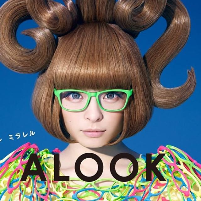 Kyary Pamyu Pamyu ผู้หญิงจากดาวพลูโต