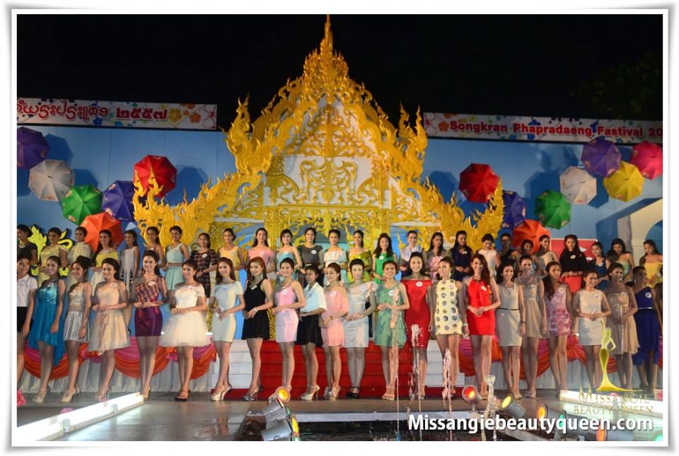 ชลลดา พีระสวัสดิ์ ประกวดนางสงกรานต์พระประแดง