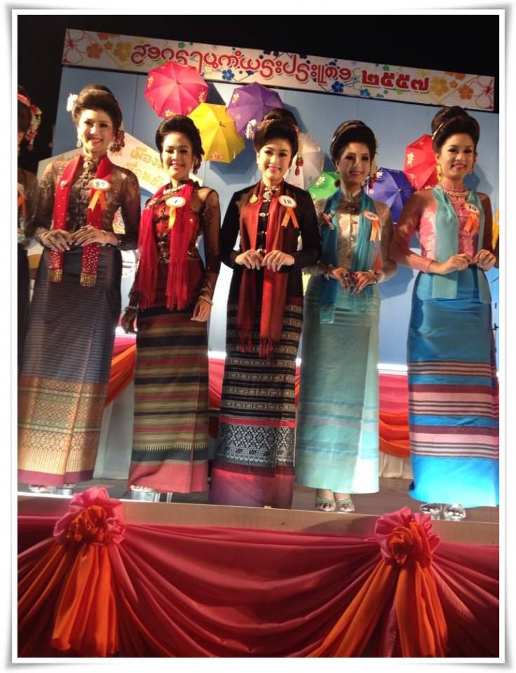 ชลลดา พีระสวัสดิ์ ประกวดนางสงกรานต์พระประแดง