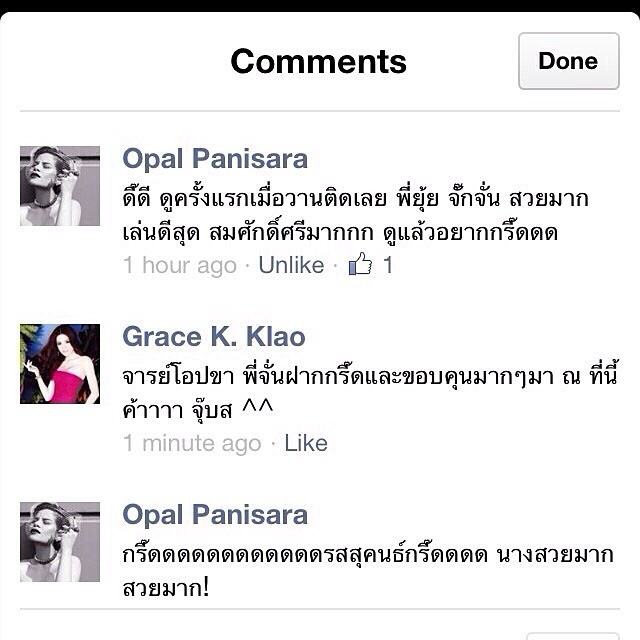 ดารา แห่ดู สุสานคนเป็น    ถือว่า เป็น ปรากฏการณ์ ใหม่ แห่งวงการ