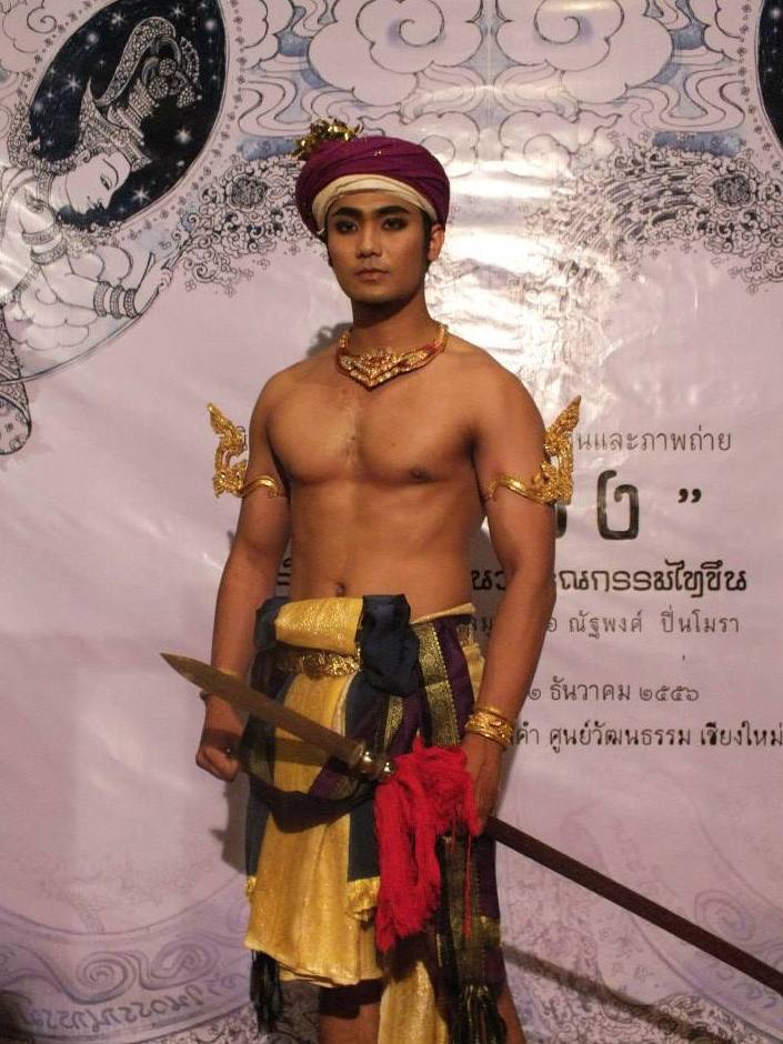 พระสวา  ของอีป้า