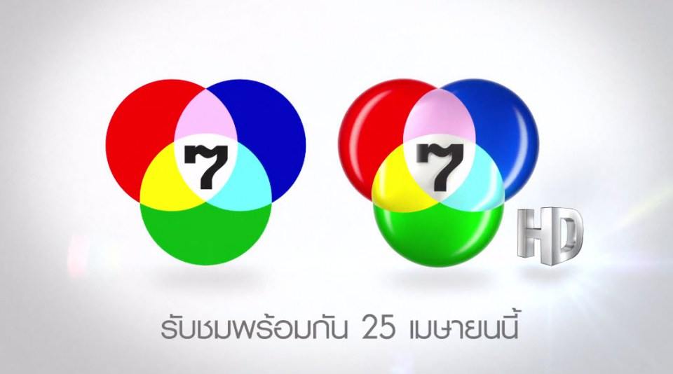 ช้าแต่ชัวว์ ! "อั้ม พัชราภา ไชยเชื้อ" โปรโมท ช่อง 7 HD รับชมพร้อมกัน 25 เมษายน 2557 นี้ !