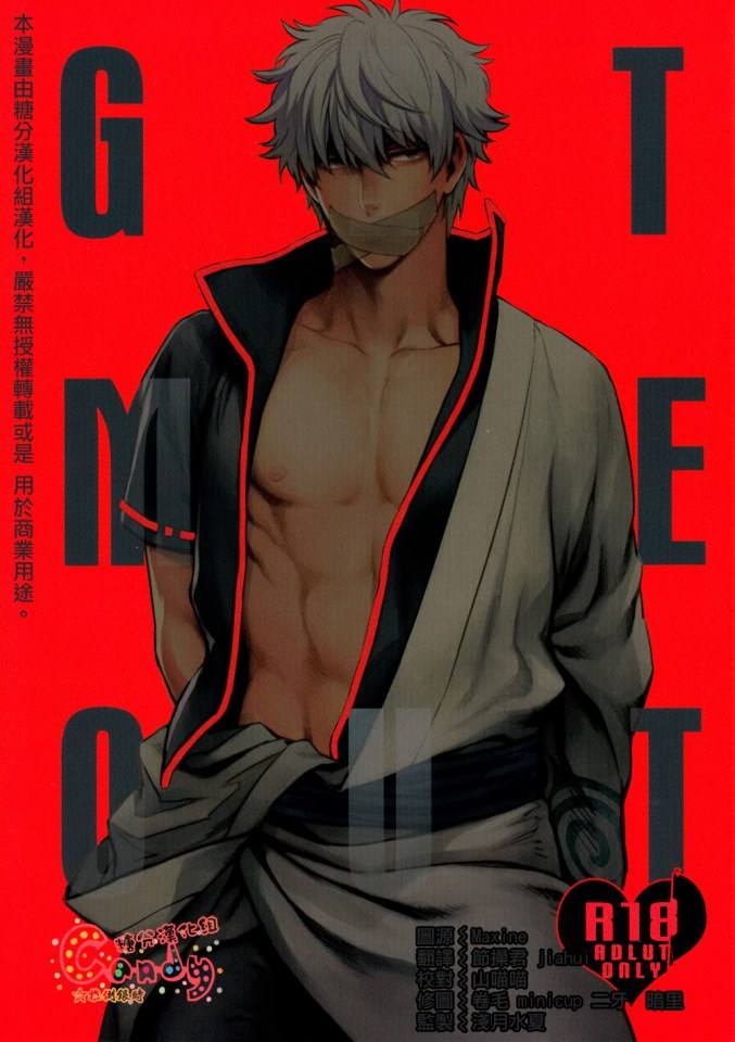 YAOI 263