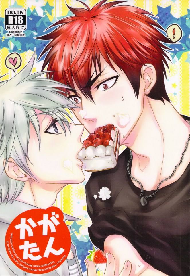 YAOI 263