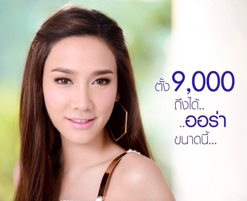 อั้มมม สุดเริ่ด!!