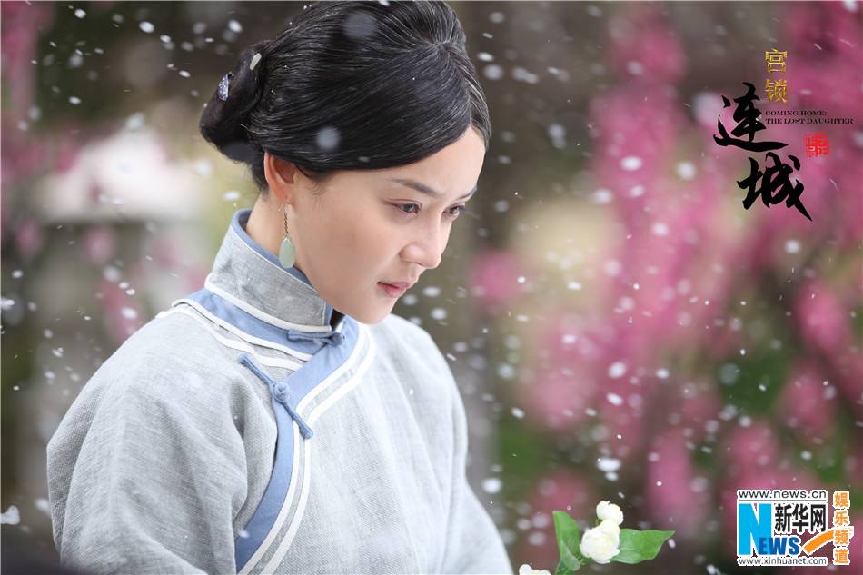 《宫锁连城》The palace：The lost daughter 2013-2014 part28