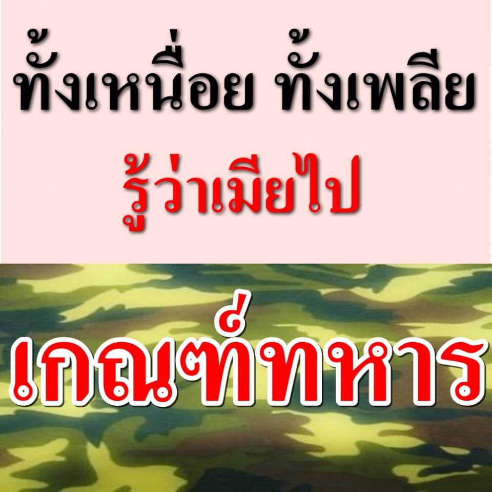 ขัมๆ วันละนิด