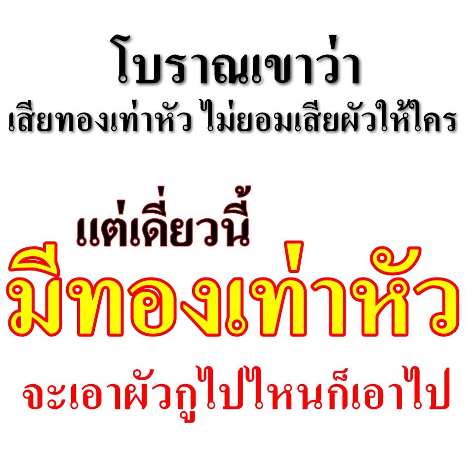 ขัมๆ วันละนิด