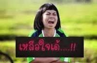 การ์ตูน