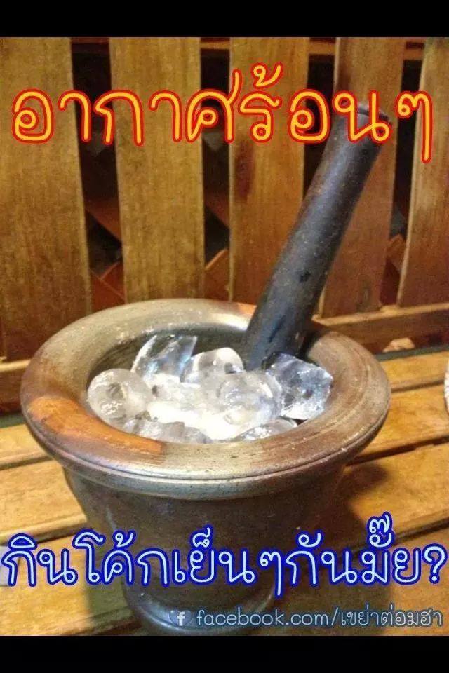 การ์ตูน