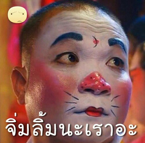 การ์ตูน