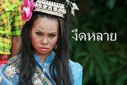 การ์ตูน