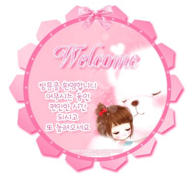 รูป กริตเตอร์คอมเมนท์ น่ารักๆ No.1