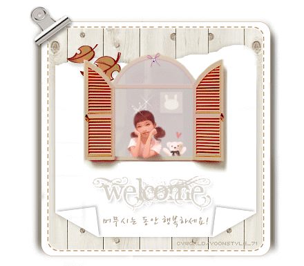 รูป กริตเตอร์คอมเมนท์ น่ารักๆ No.1