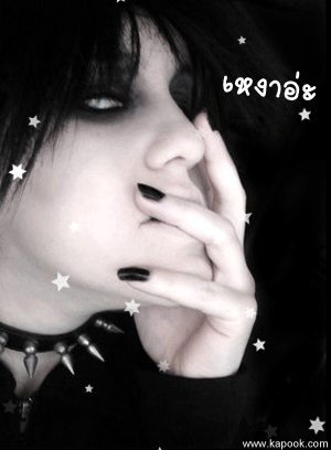 Emo Dark  No.1
