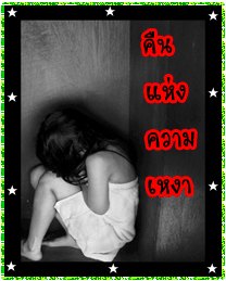 Emo Dark  No.1
