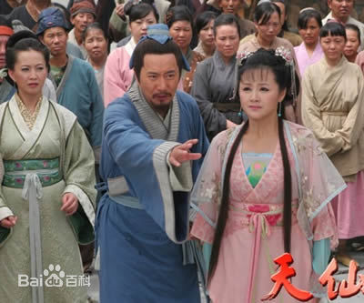 Tian Xian Pei Hou Chuan《天仙配后传》2014 part1