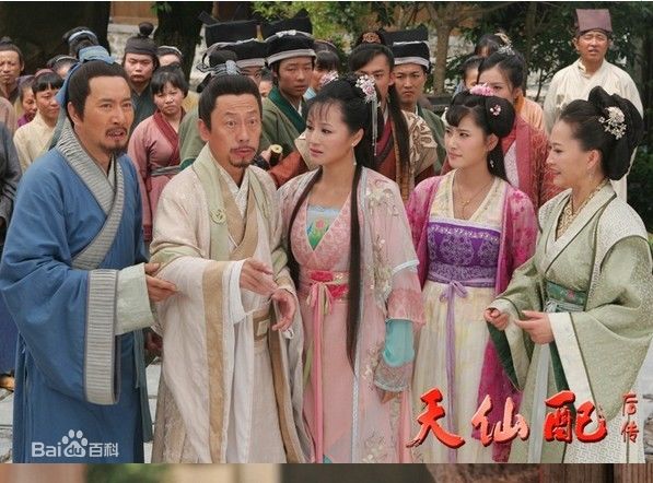 Tian Xian Pei Hou Chuan《天仙配后传》2014 part1