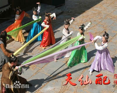 Tian Xian Pei Hou Chuan《天仙配后传》2014 part1
