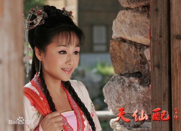 Tian Xian Pei Hou Chuan《天仙配后传》2014 part1
