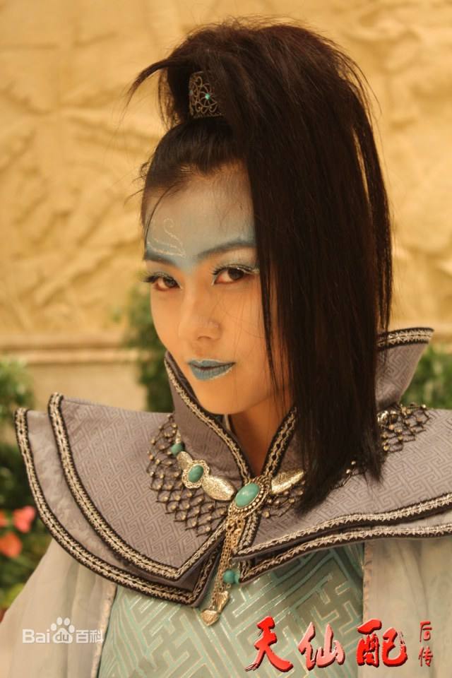 Tian Xian Pei Hou Chuan《天仙配后传》2014 part1