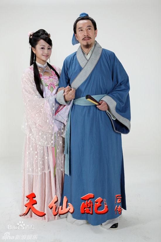 Tian Xian Pei Hou Chuan《天仙配后传》2014 part1