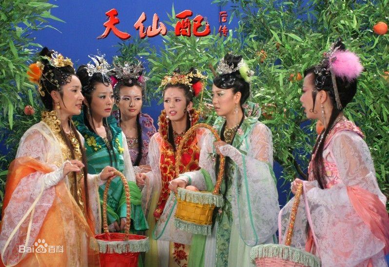 Tian Xian Pei Hou Chuan《天仙配后传》2014 part1