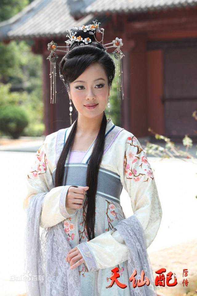 Tian Xian Pei Hou Chuan《天仙配后传》2014 part1